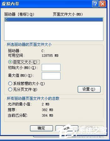 WinXP̓M(ni)O(sh)O(sh)̓M(ni)ķͲE