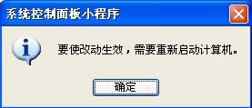 WinXP̓M(ni)O(sh)O(sh)̓M(ni)ķͲE