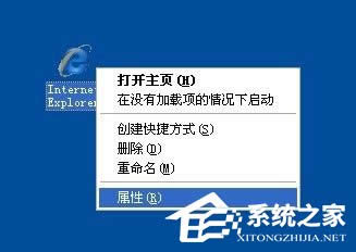 WinXP系統(tǒng)能上qq但是打不開網(wǎng)頁如何解決?