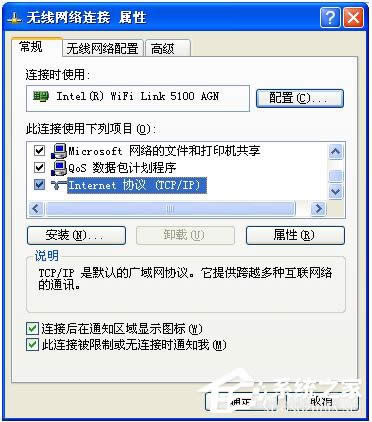WinXPW(wng)W(wng)j(lu)ӡCoκξW(wng)j(lu)ṩôk