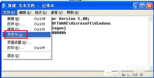 WinXPϵyеWindowsļoôP]P]Windowsļoķ