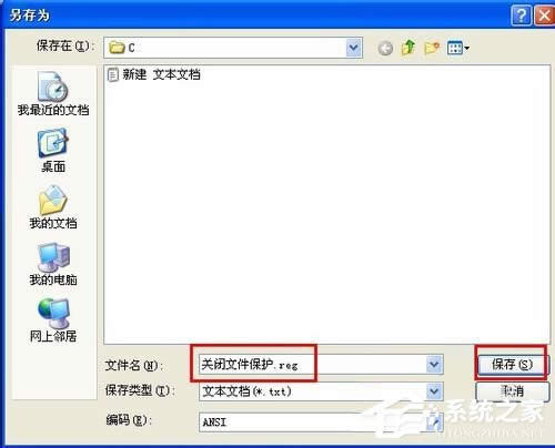 WinXPϵyеWindowsļoôP]P]Windowsļoķ