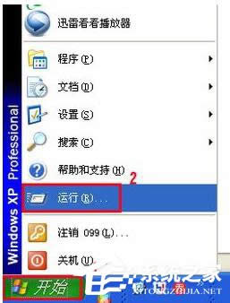 WinXPϵyеWindowsļoôP]P]Windowsļoķ