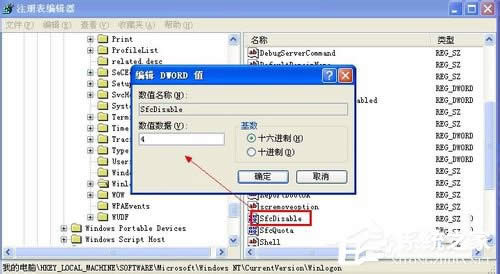 WinXPϵyеWindowsļoôP]P]Windowsļoķ