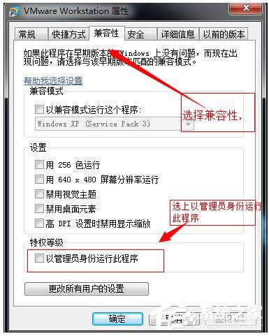 WinXPϵyVMware WorkstationFȲe`ôQ
