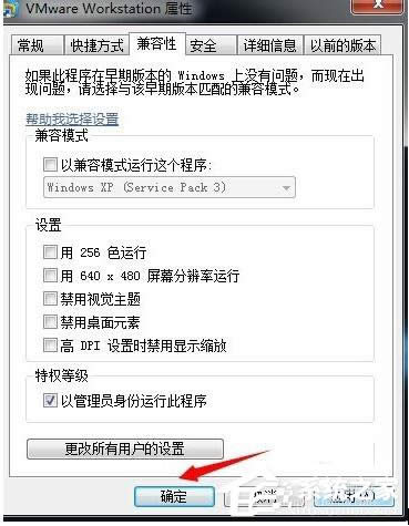 WinXPϵyVMware WorkstationFȲe`ôQ