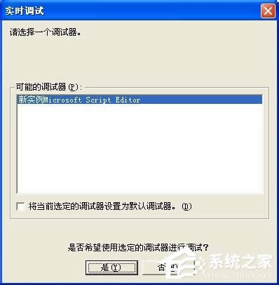WinXP(sh)r(sh){(dio)ԇĽQ
