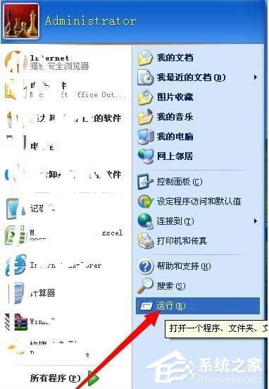WinXP(sh)r(sh){(dio)ԇĽQ