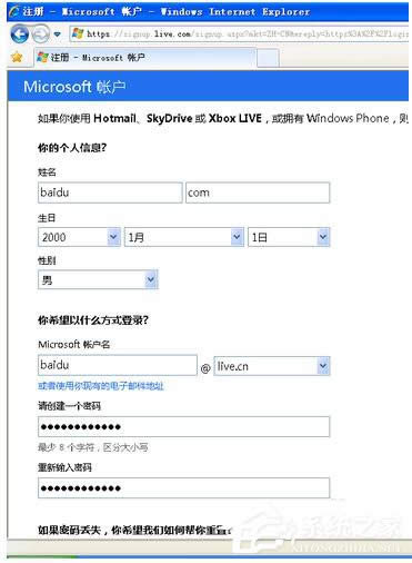 WinXPϵy(tng)עWindows Live IDķ