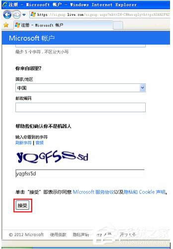 WinXPϵy(tng)עWindows Live IDķ