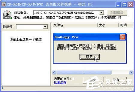 WinXPʹBadCopyP(sh)(j)֏(f)ķ