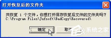 WinXPʹBadCopyP(sh)(j)֏(f)ķ