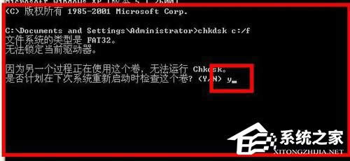 WinXP½ʾՈ\Chkdskߵķ