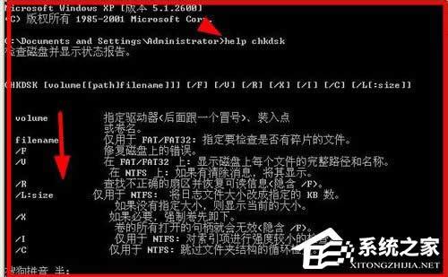 WinXP½ʾՈ\Chkdskߵķ