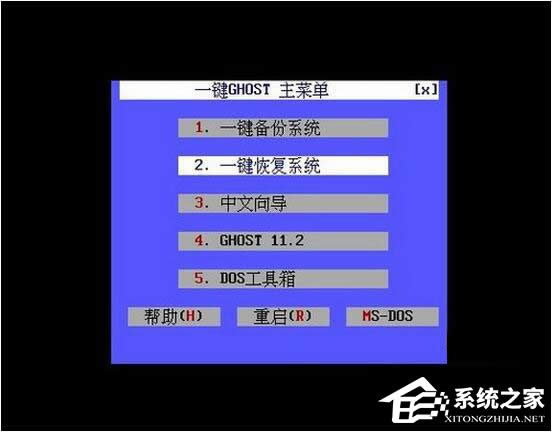 怎么還原WinXP電腦系統(tǒng)?