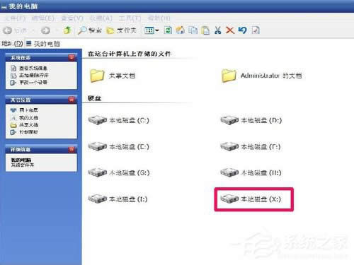 WinXP޸ıP޸ӲPPķ