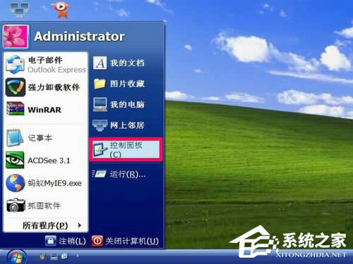WinXP޸ıP޸ӲPPķ