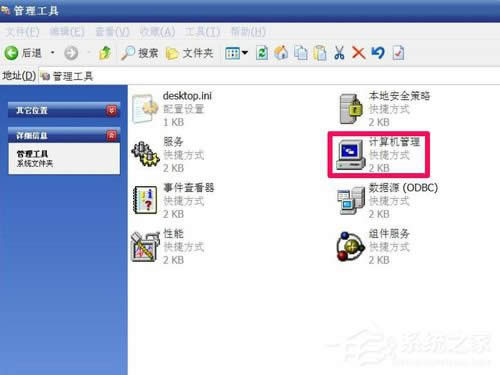WinXP޸ıP޸ӲPPķ