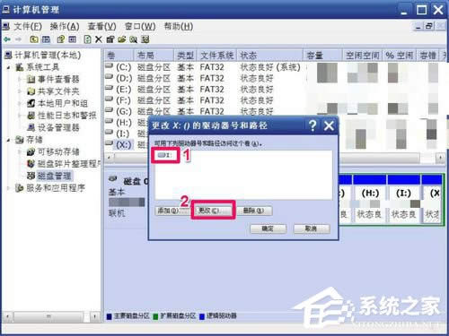 WinXP޸ıP޸ӲPPķ