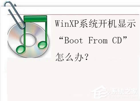 WinXPϵy(tng)_C@ʾBoot From CDôk