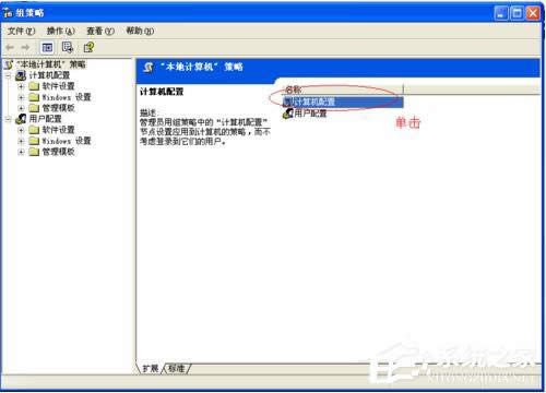 WinXPϵy׌ԼX\ٶ׃죿