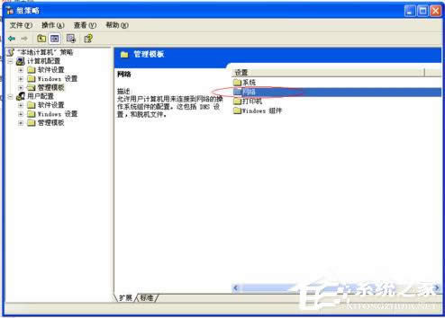 WinXPϵy׌ԼX\ٶ׃죿