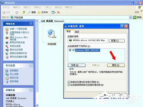 WinXPϵyжdNetware͑գжdNetware͑յķ
