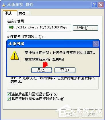 WinXPϵyжdNetware͑գжdNetware͑յķ