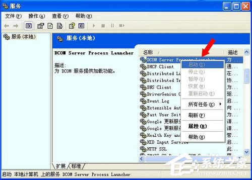 WinXPϵyжdNetware͑գжdNetware͑յķ