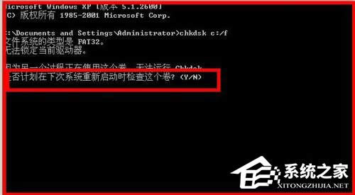 WinXPϵy(tng)\Chkdsk\Chkdskķ