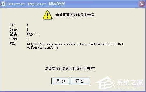 WinXP_W(wng)퓕rʾ(dng)ǰ_e`ôk