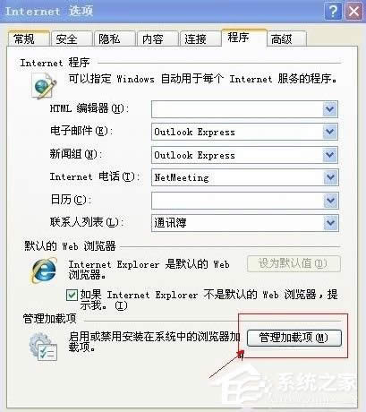 WinXP_W(wng)퓕rʾ(dng)ǰ_e`ôk