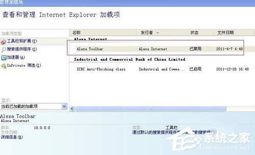 WinXP_W(wng)퓕rʾ(dng)ǰ_e`ôk
