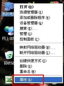 WinXP系統(tǒng)設(shè)備管理器怎么打開?