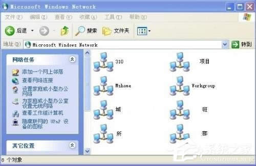 WinXP系統(tǒng)搜不到工作組計(jì)算機(jī)如何解決?