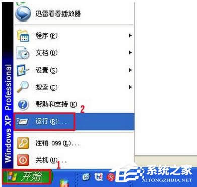 WinXP系統(tǒng)IE分級審查密碼如何清除?