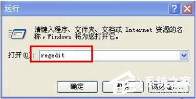 WinXP系統(tǒng)IE分級審查密碼如何清除?