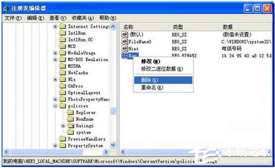 WinXP系統(tǒng)IE分級審查密碼如何清除?