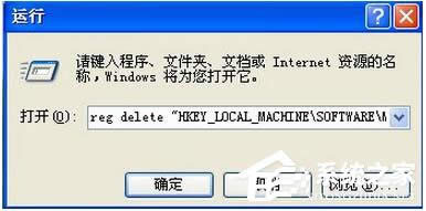 WinXP系統(tǒng)IE分級審查密碼如何清除?