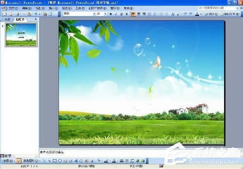 WinXPϵyOûßƬ