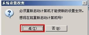 O(sh)WinXP_(ti)XӡC(j)O(sh)Ã_(ti)XӡC(j)ķ