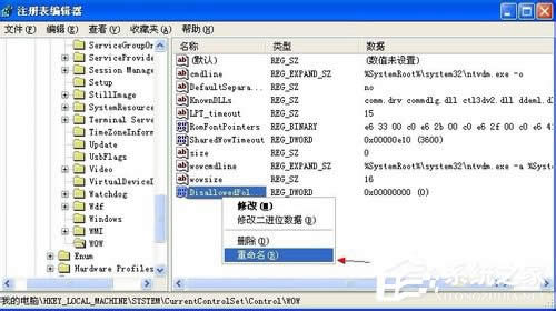 WinXPϵy(tng)ʾ16λMS Dosϵy(tng)νQ
