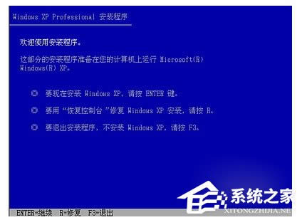 WinXP系統(tǒng)開機(jī)提示ntldr is missing如何解決?WinXP系統(tǒng)ntldr丟失的解決方法
