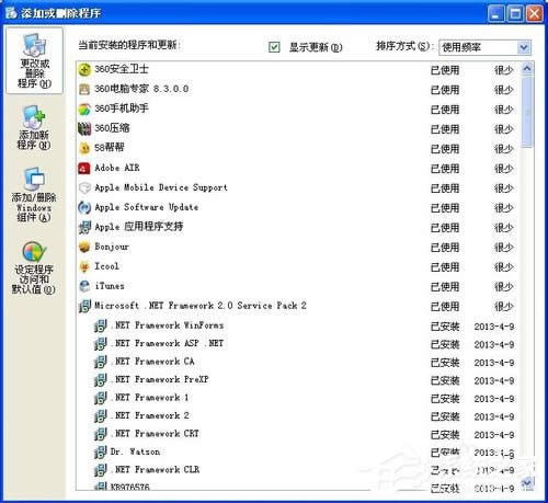 WinXPϵy(tng)Windows Searchжdhķ