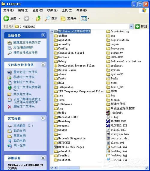 WinXPϵy(tng)Windows Searchжdhķ