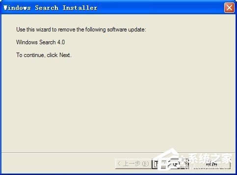WinXPϵy(tng)Windows Searchжdhķ