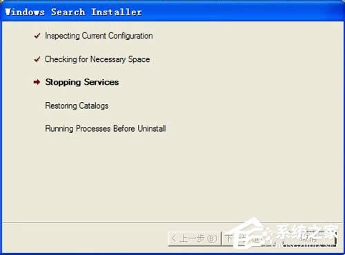 WinXPϵy(tng)Windows Searchжdhķ