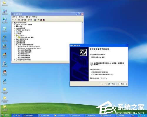WinXP@ôbb@ӵķ