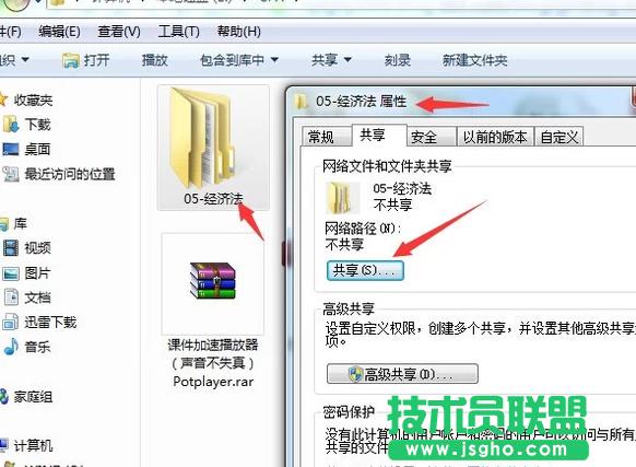 兩臺(tái)電腦傳文件,兩臺(tái)電腦傳文件如何實(shí)現(xiàn)(4)