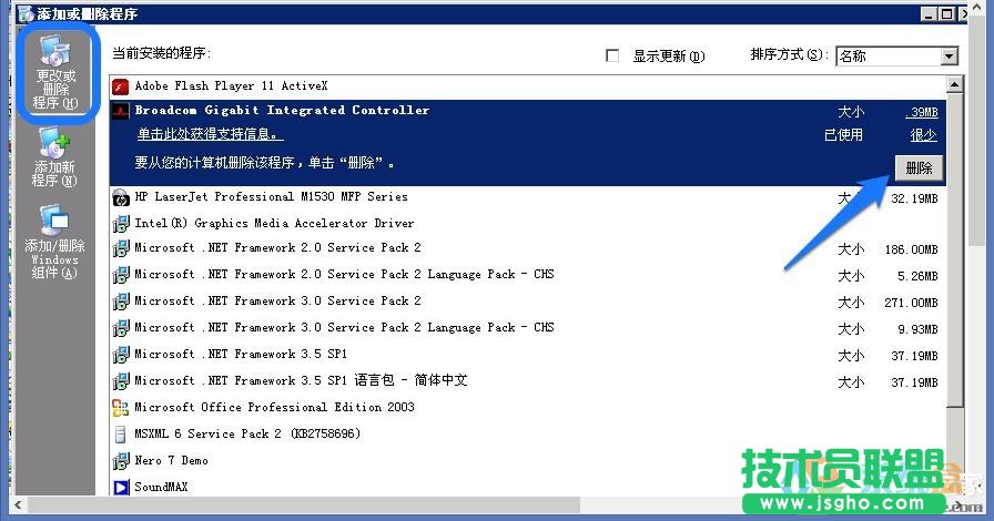 WindowsXPϵy(tng)h,WindowsXPϵy(tng)h򷽷B(3)